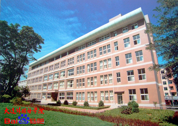  p>大连外国语大学(dalian university of foreign languages)坐落在