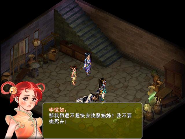  p data-id="gntpd62rwu">苏媚,单机游戏《仙剑奇侠传二》中的女主角