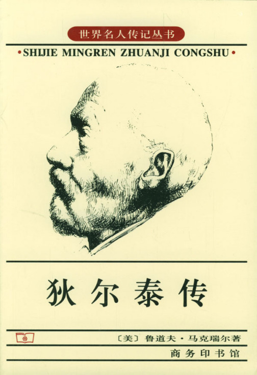 生命哲学_百度百科