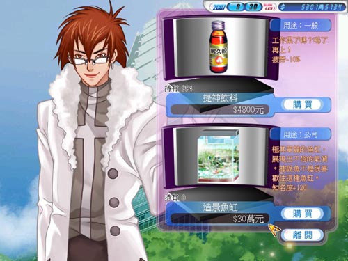 《 a target="_blank" href="/item/明星志愿2/352882" data-lemmaid=