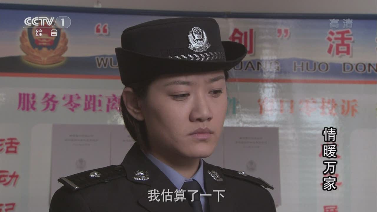 情暖万家