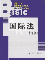 国家主权_百度百科