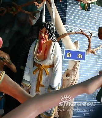 满清十大刑酷刑