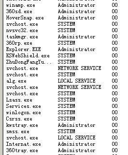 360tray.exe，360trayexe拒绝访问