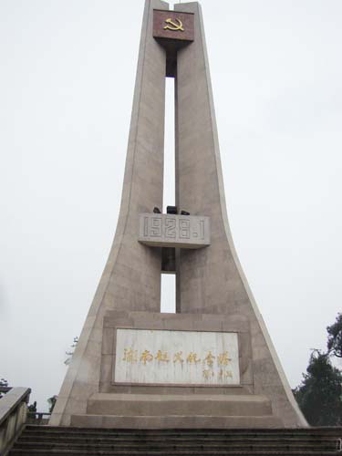 东塔岭烈士公园