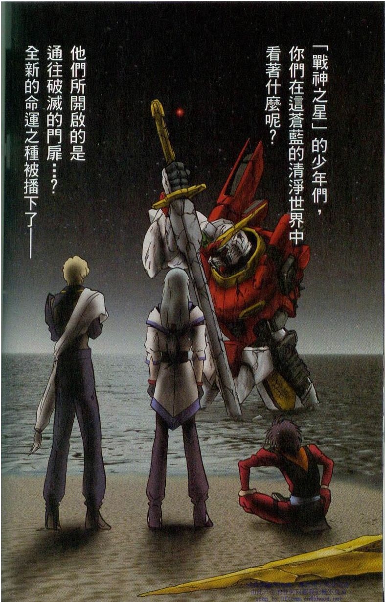  p data-id="gnwj87o8ik">delta 异端, b>三角异端 /b>.