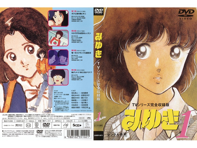 Miyuki