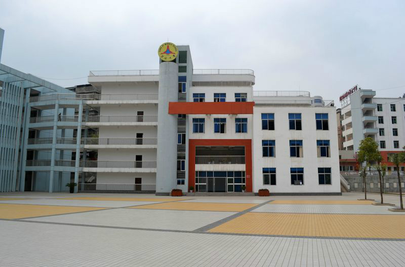 四川省苍溪中学校