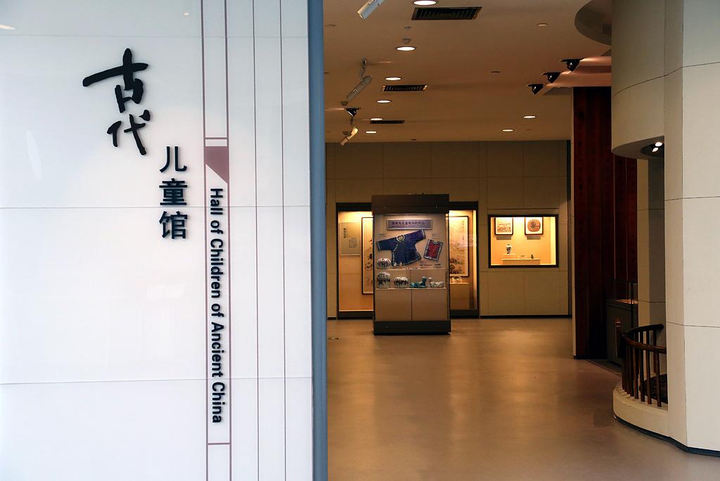 p>上海儿童博物馆1990年经上海市计划委员会批准立项.