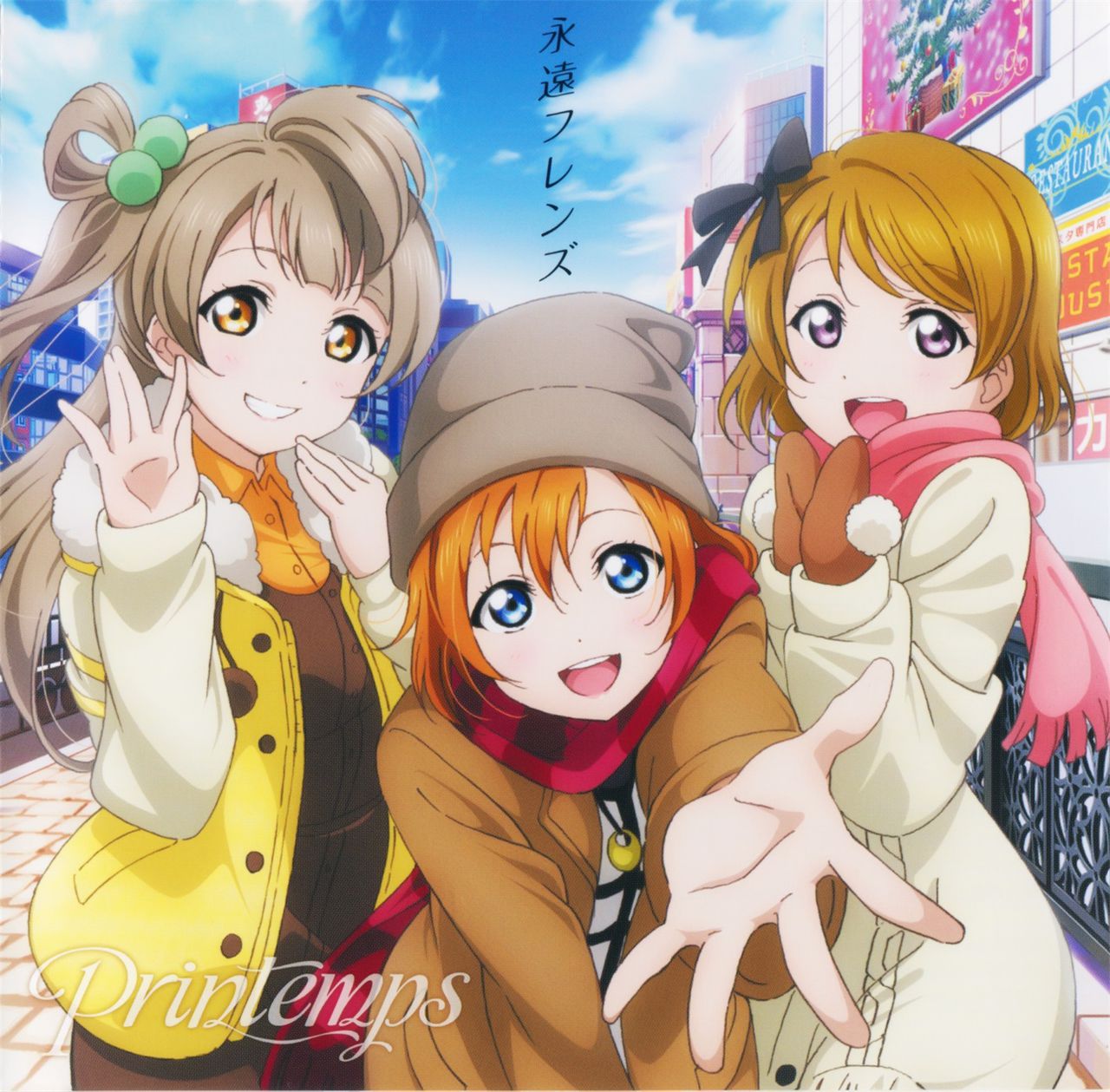 href="/item/日本/111617" data-lemmaid="111617">日本 /a>二次元