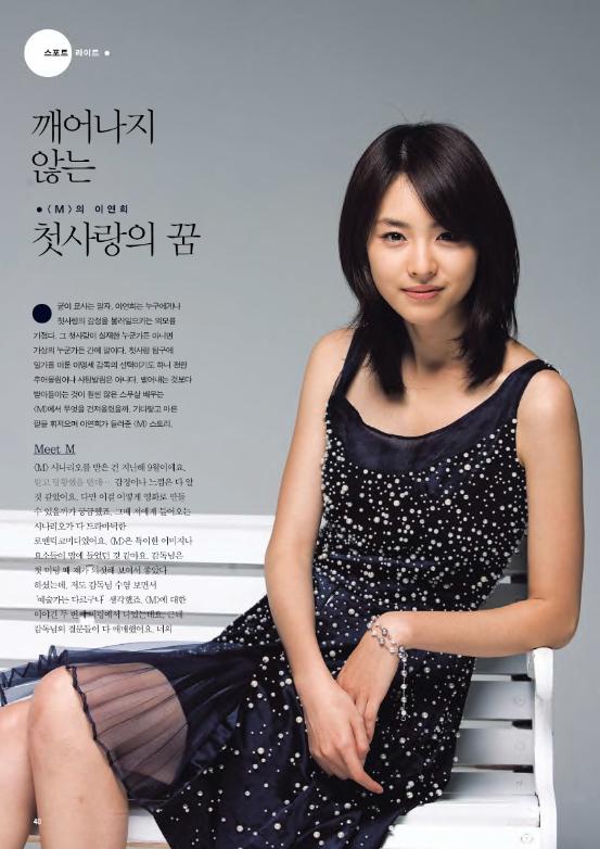  p>李沇熹(lee yeon hee),1988年2月26日出生于韩国,韩国女演员,模特.