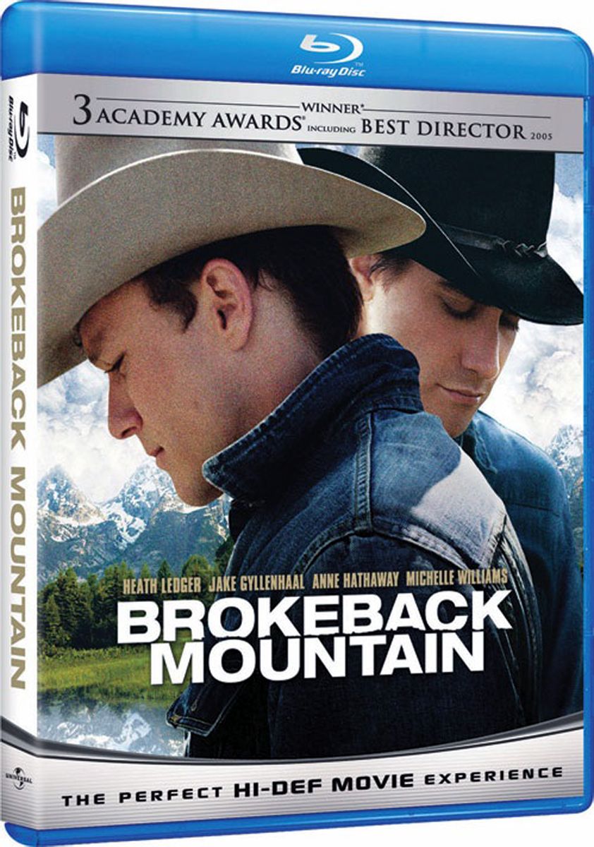 断背山(断臂山)