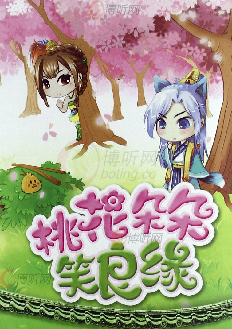 lemmaid="7024463">江苏文艺出版社 /a>出版的图书,作者是云外天都