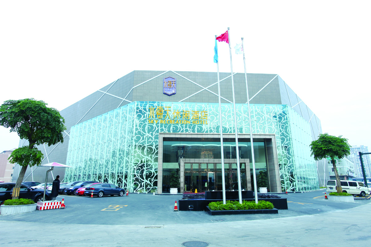 佛山市水云天休闲酒店
