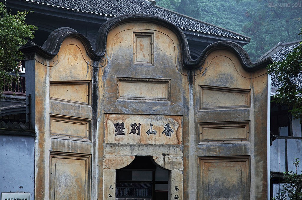 白公馆监狱旧址