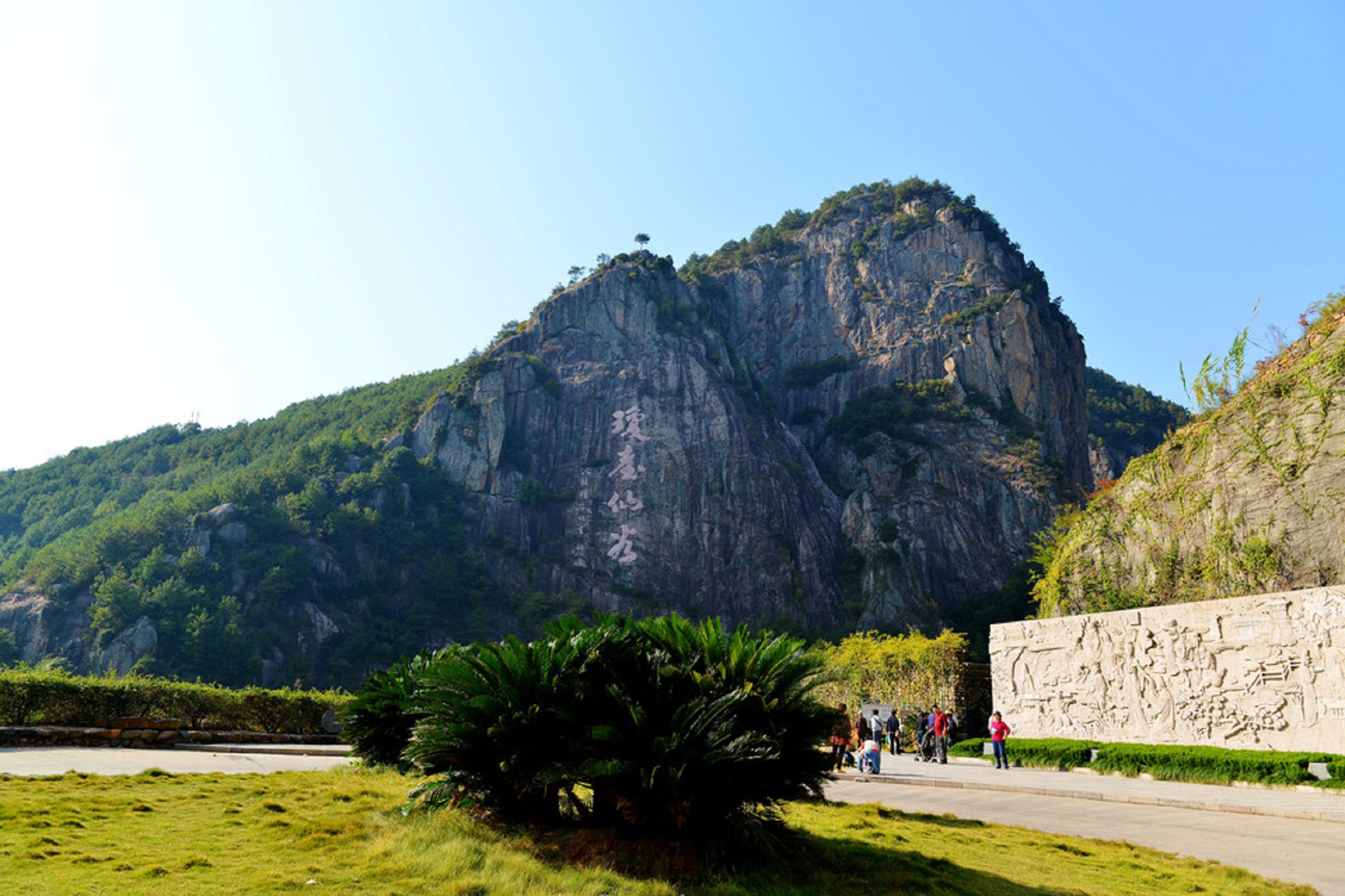天台山琼台仙谷