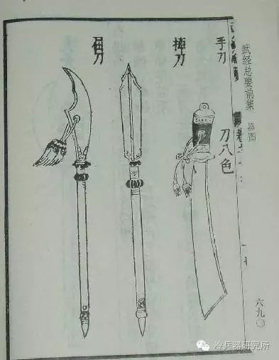 唐代人马俱碎的陌刀到底长啥样？_百科TA说