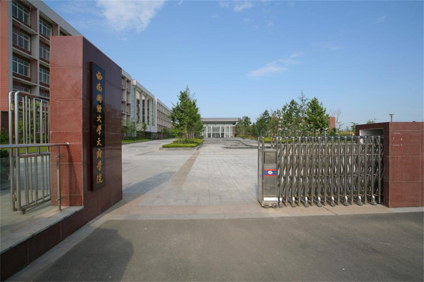  p>西南财经大学天府学院(tianfu college of swufe),简称"西财天府"