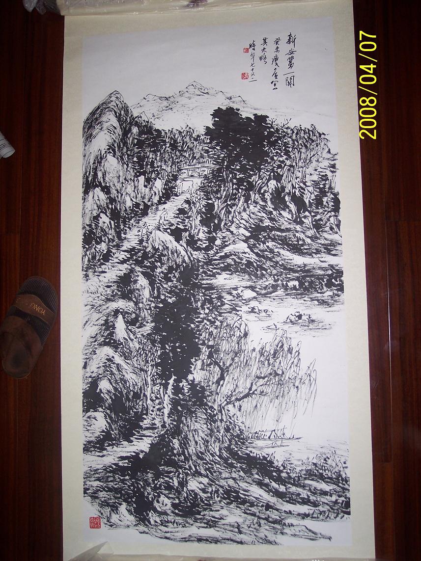 叶瘦谷