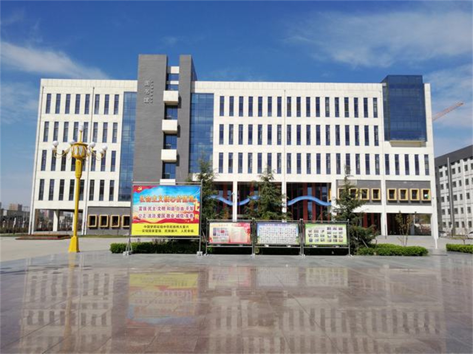 河北省定州中学