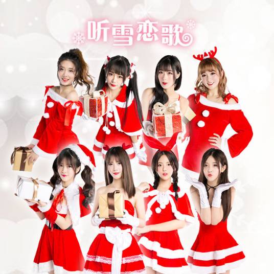 听雪恋歌_百度百科