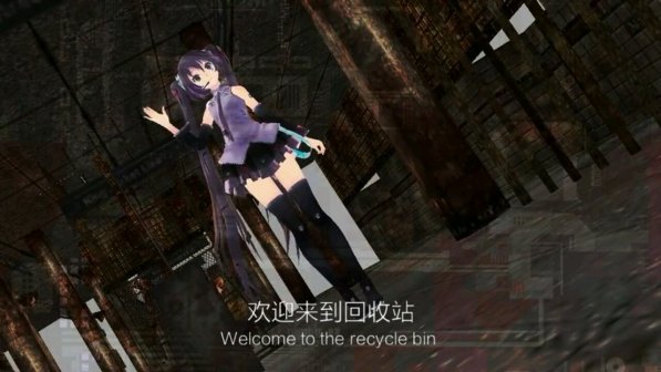 终音未来_百度百科