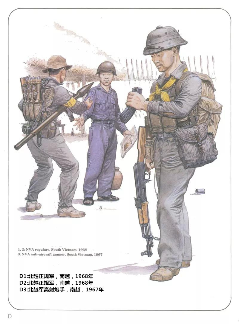  p>越南人民军(vietnam peoples army)是 a target="_blank" href="