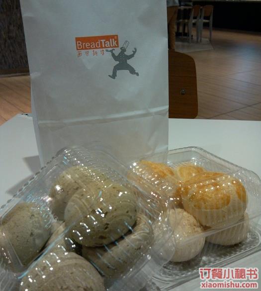  p>面包新语(太古汇店)是位于广州天河区天河路383号太古汇mu楼22号铺