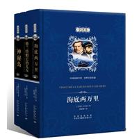 《凡尔纳科幻三部曲》是(法) a target="_blank" href="/item/儒勒