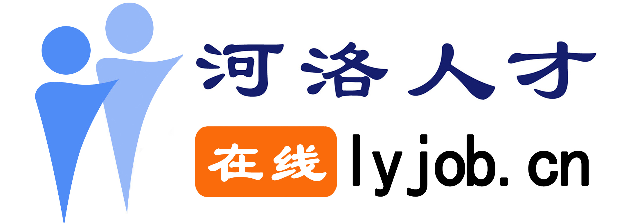 洛阳市人才网