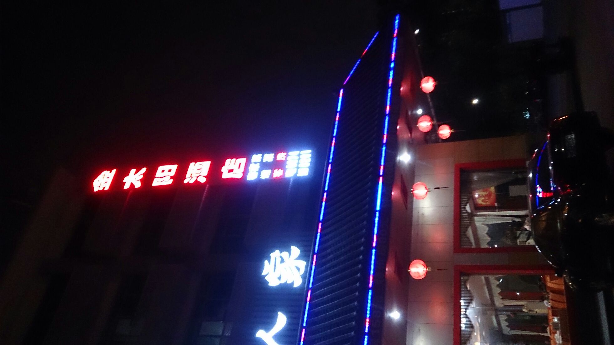 金太阳酒店