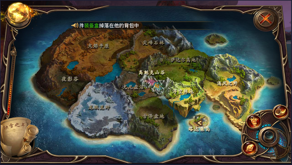 游戏f工作室联合北美工作室共同开发,并邀请了欧美世界架构师参与设计