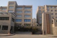 山东省特殊教育中等专业学校