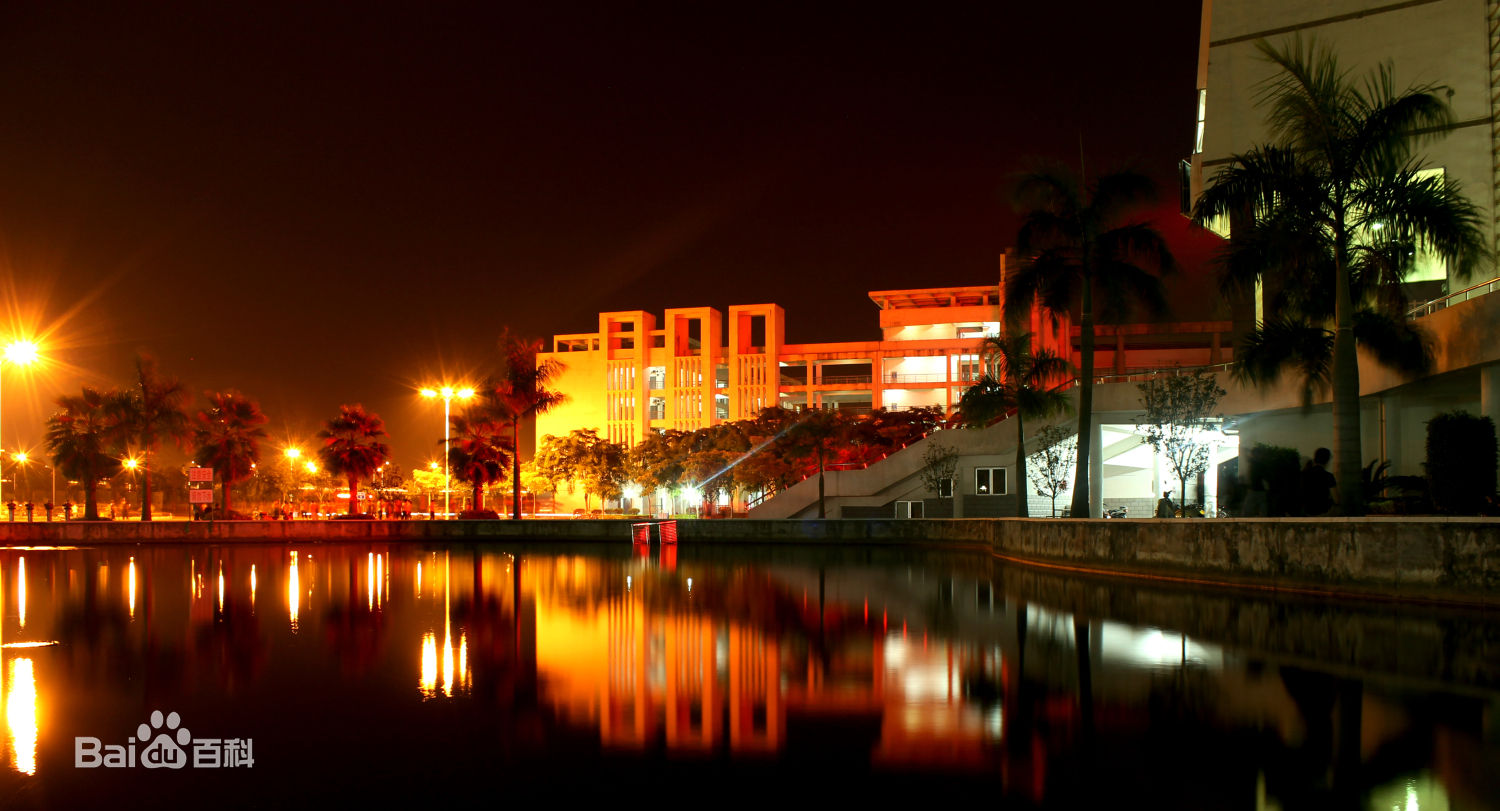 漳州师范学院计算机科学与工程系