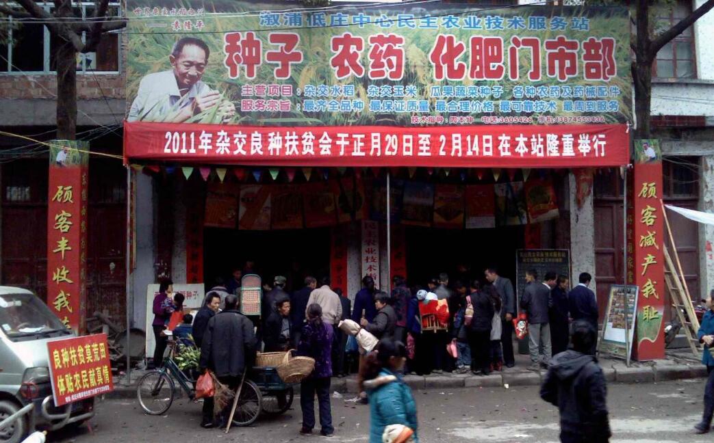  p>低庄镇隶属于溆浦县,位于溆浦县县境北部,距县城26公里,面积202