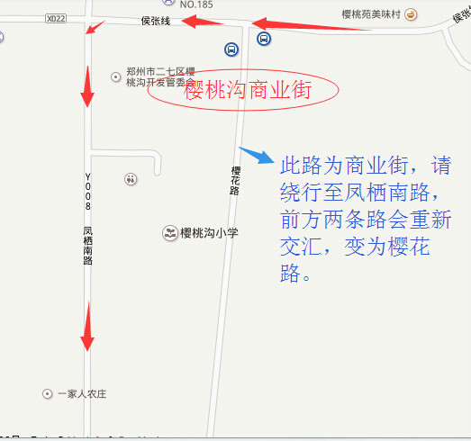 郑州樱桃沟景区