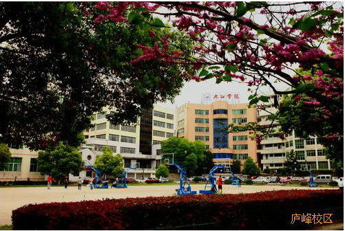  p>九江学院(jiujiang university),位于 a target="_blank" href="