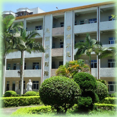  p> a target="_blank" href="/item/惠来县">惠来县 /a>华侨中学创办