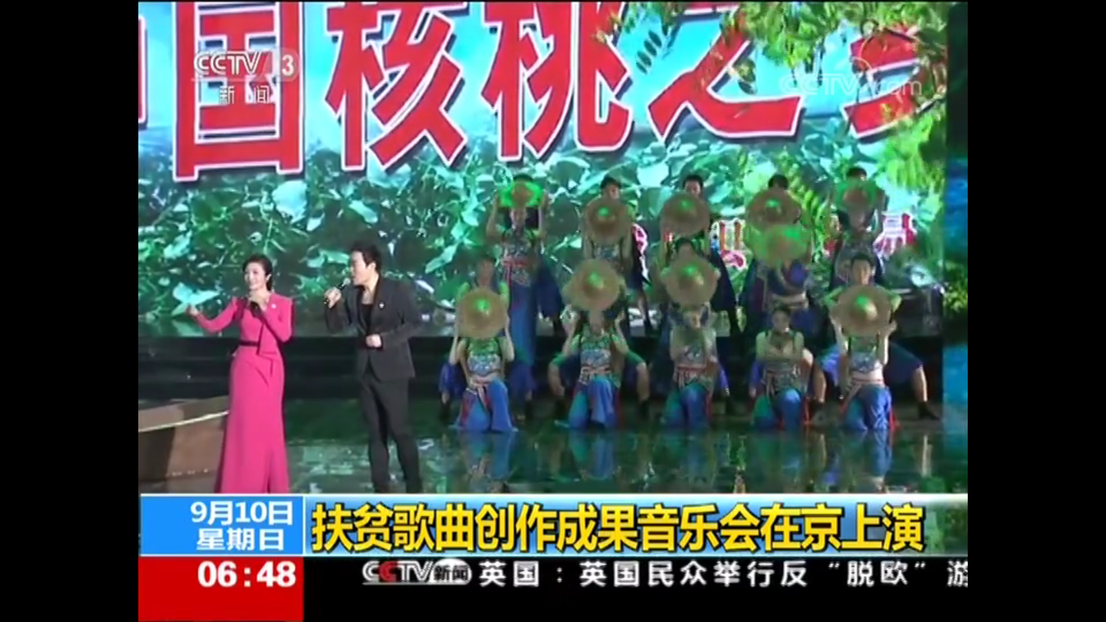 小河弯弯唱山歌