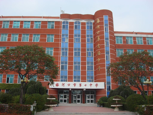 建于1958年,2003年5月经梅河口市政府批准学校更名为梅河口市实验中学