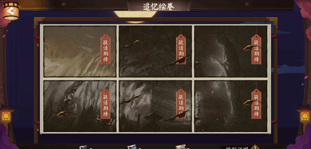  p>鬼王酒吞童子,网易公司研发的3d日式和风回合制rpg手游《 a href="