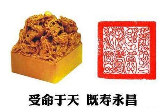 和氏璧是扁平环状的，为什么能做成传国玉玺？_百科TA说