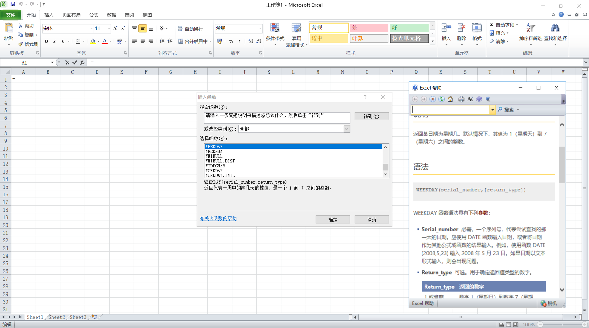 microsoft office 2010