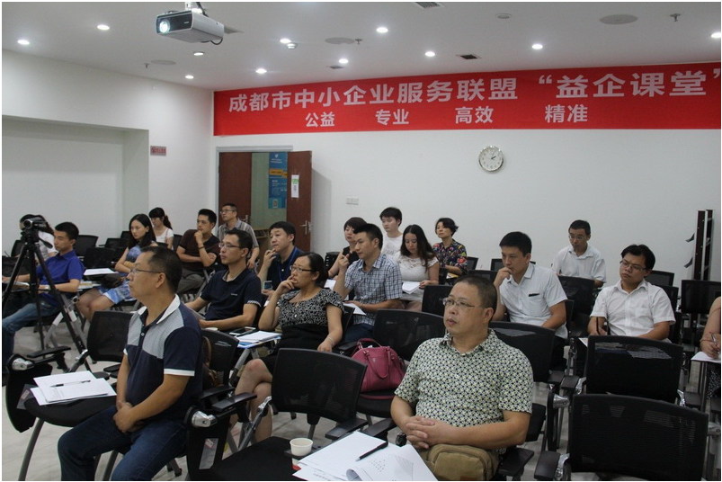  p data-id="gn5j2rzsza">成都中小企业服务联盟属非营利性社会团体