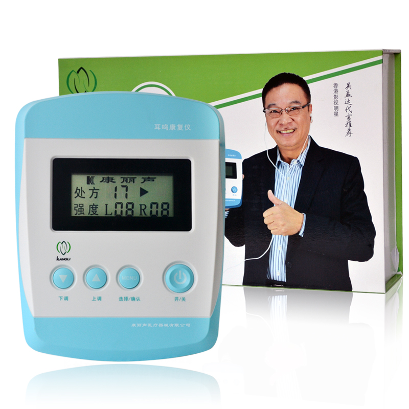 康丽耳鸣康复仪