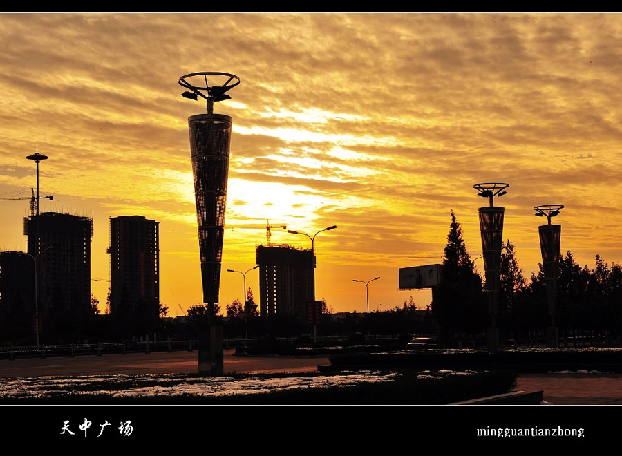 天中广场