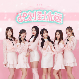 温晶婕_百度百科