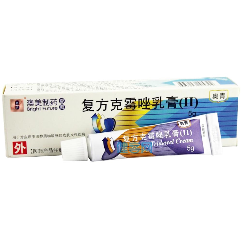 复方克霉唑乳膏(ii)