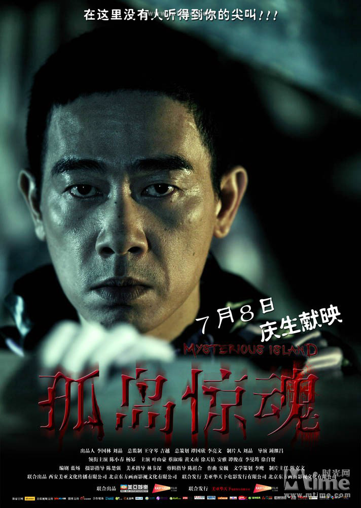  p>《孤岛惊魂》是2011年 a target="_blank" href="/item/钟继昌