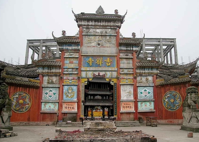 吉祥寺